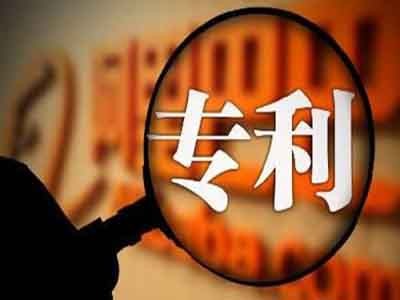懷仁專(zhuān)利申請(qǐng)